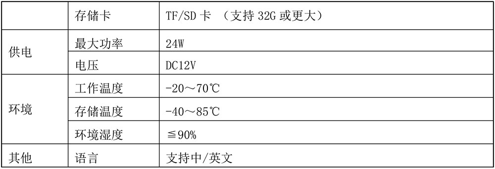 载夜视仪-XJY-CZ0.jpg